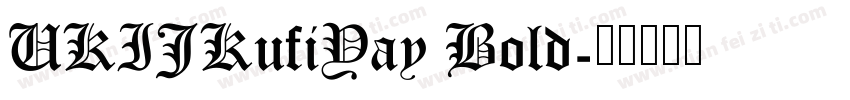 UKIJKufiYay Bold字体转换